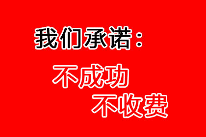 龙胜催款公司