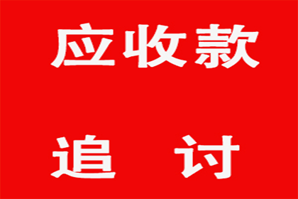 龙胜讨债公司