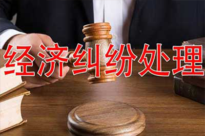 龙胜讨账公司:七年小额逾期未还的后果解析